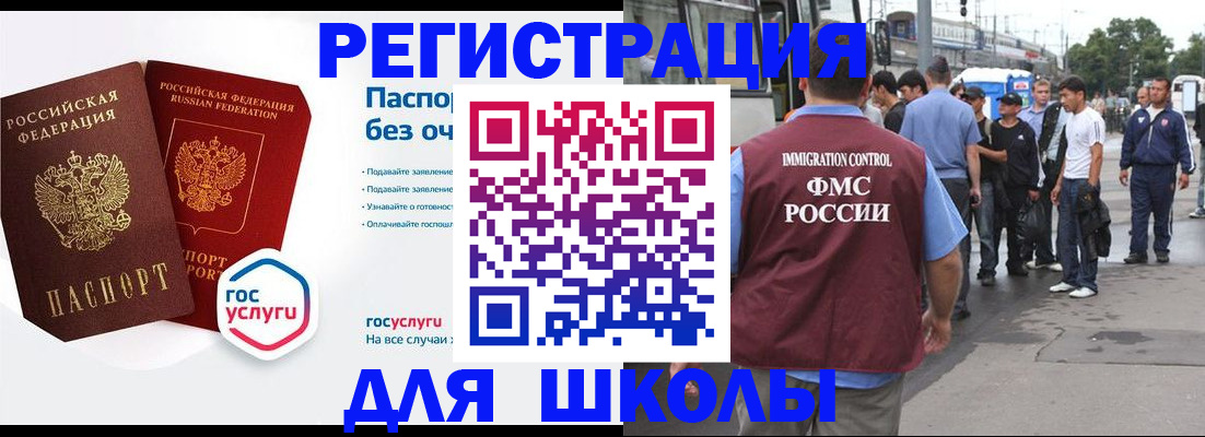 временная регистрация в Всеволожске