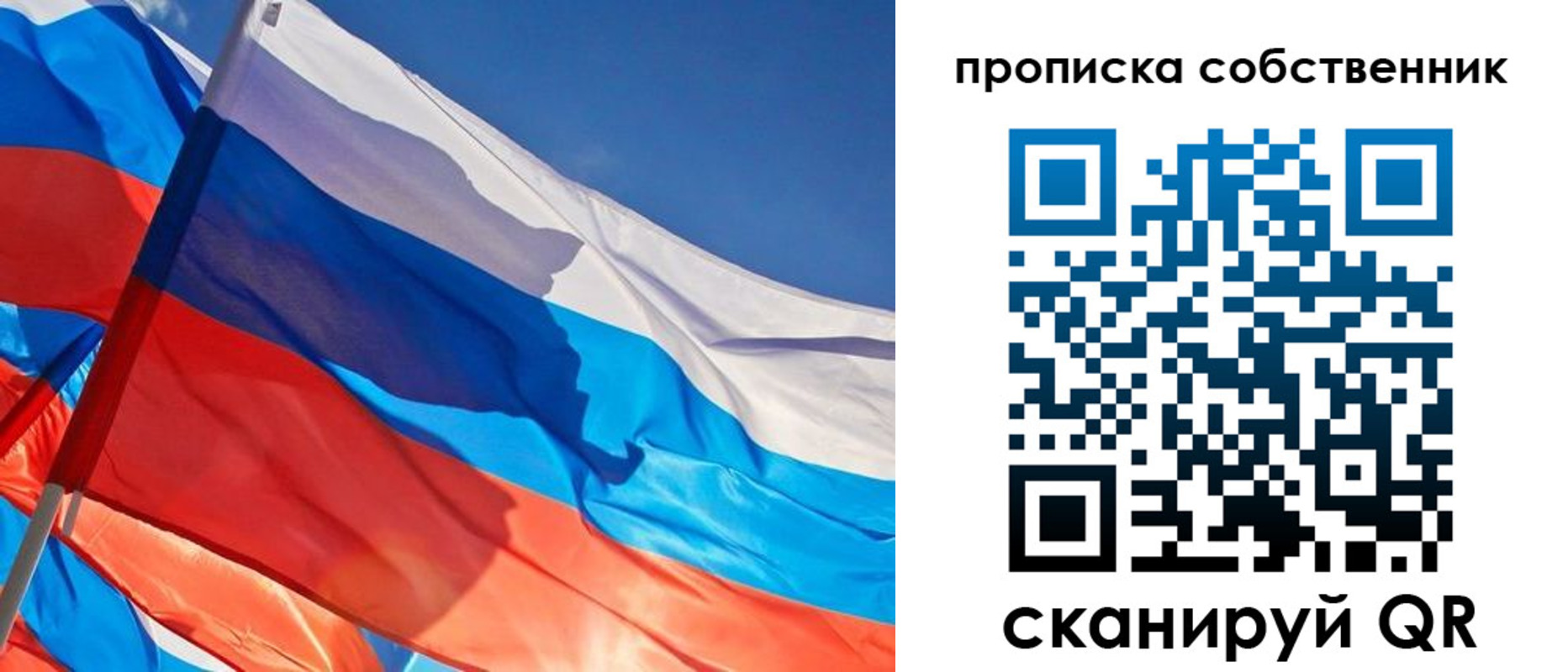 временная регистрация адрес в Всеволожске