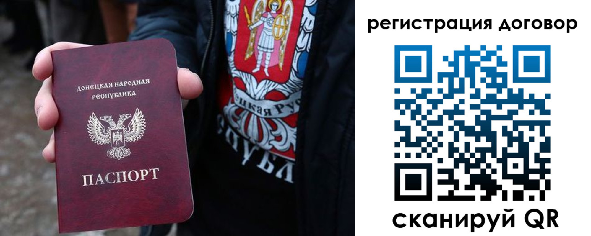 временная регистрация недорого в Всеволожске