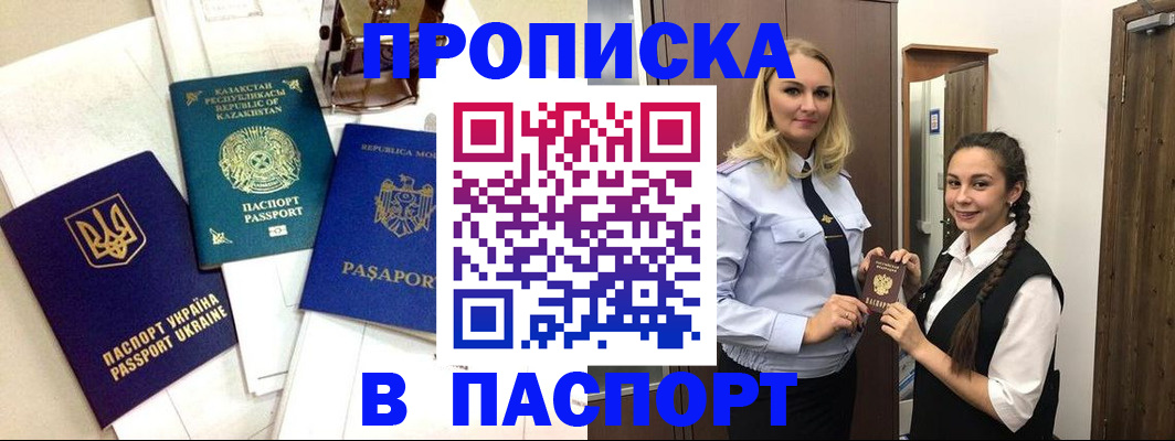миграционный учет в Всеволожске