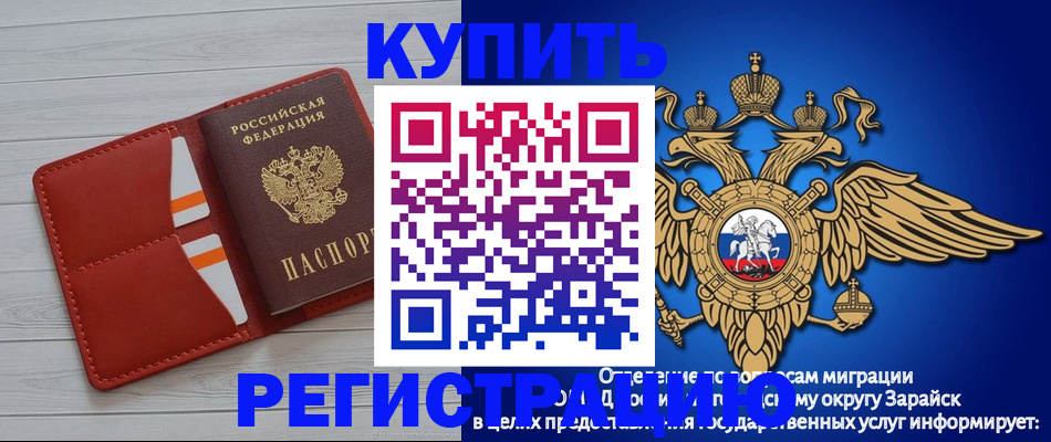 регистрация в Всеволожске