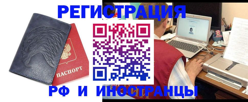 прописка для школы в Всеволожске