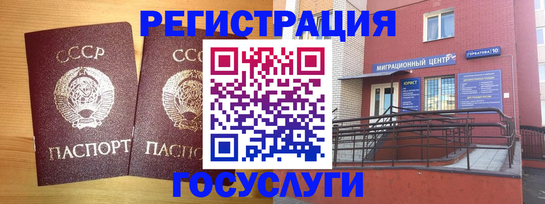 прописка гарантия в Всеволожске