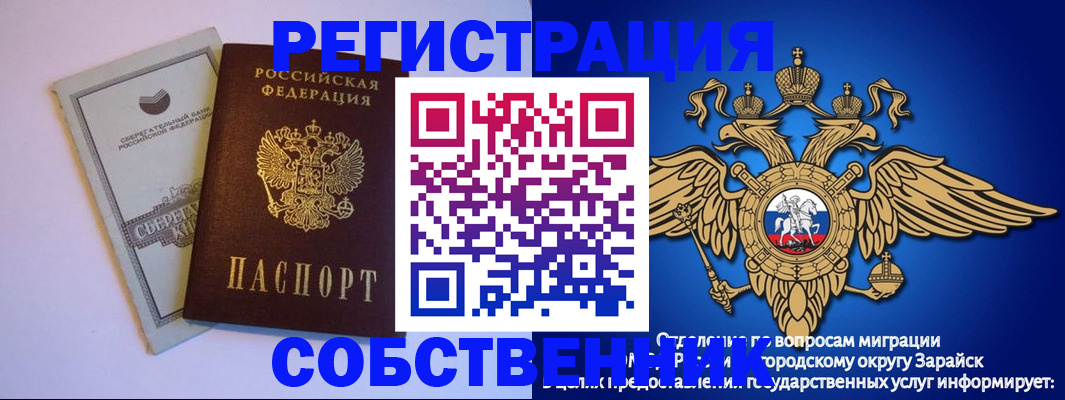 прописка в Всеволожске